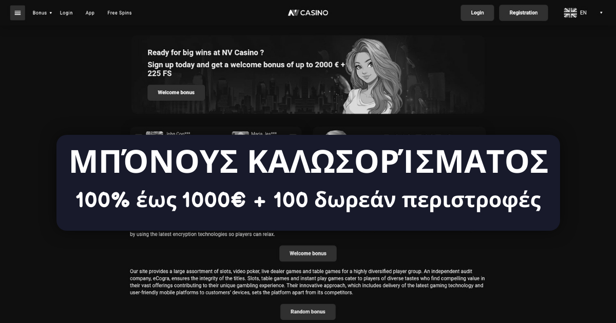 LuckyBet - Καλύτερο Online Casino στην Ελλάδα